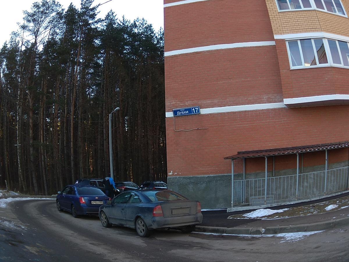 Apartment With 24 Hour Check-In For Non- Smokers Aprelevka Exterior foto
